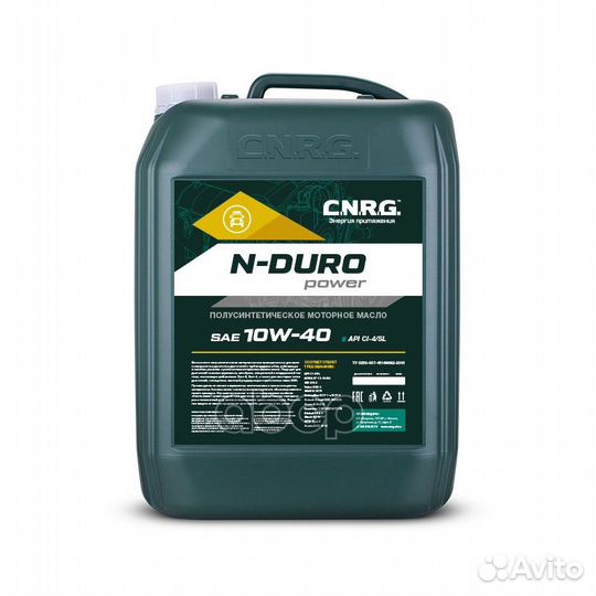 C.N.R.G. N-Duro Power 10W-40 CI-4/SL (20 л) Мот