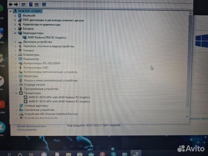 Acer es1 / 2 ядра / video r2 / 2 gb