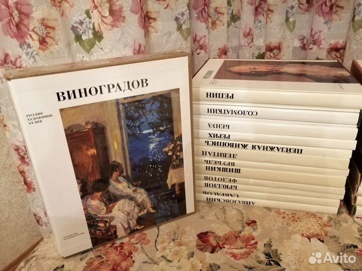 Русские живописцы 19 века