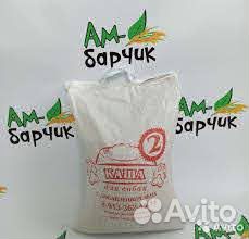 Каша №2 для собак Амбарчик