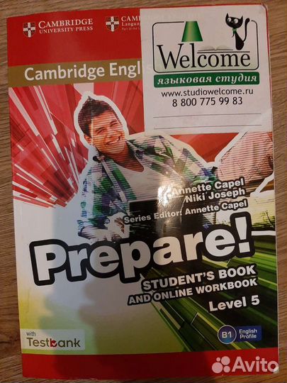 Учебники Prepare5,Мessages 2,сборник к огэ+ диски