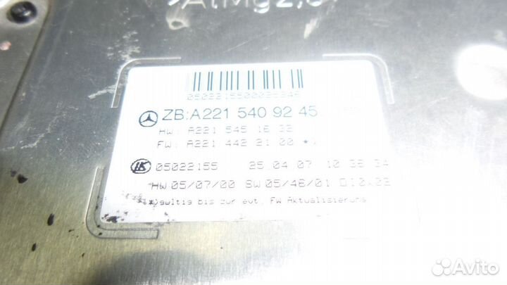 Блок комфорта Мерседес W221
