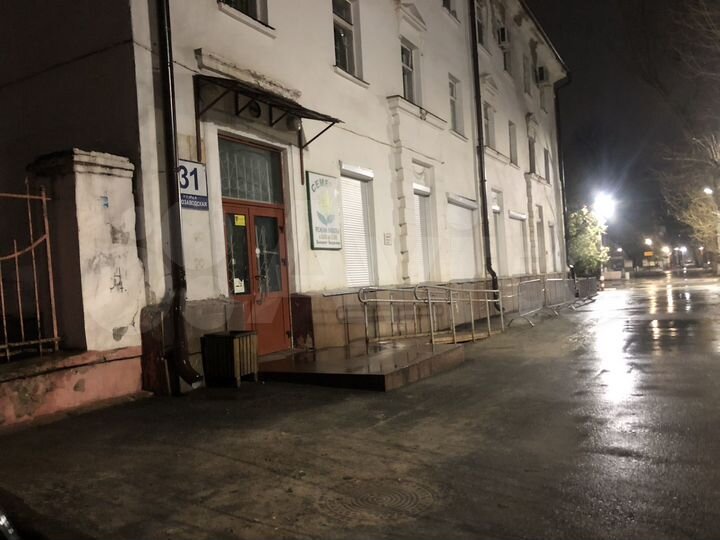 Свободного назначения, 330 м²