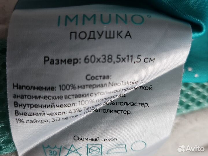 Подушка ортопедическая ascona