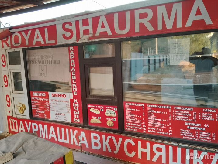 Киоск с оборудованием