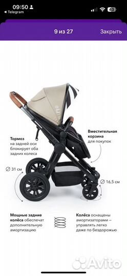 Коляска happy baby mommer 2 в 1