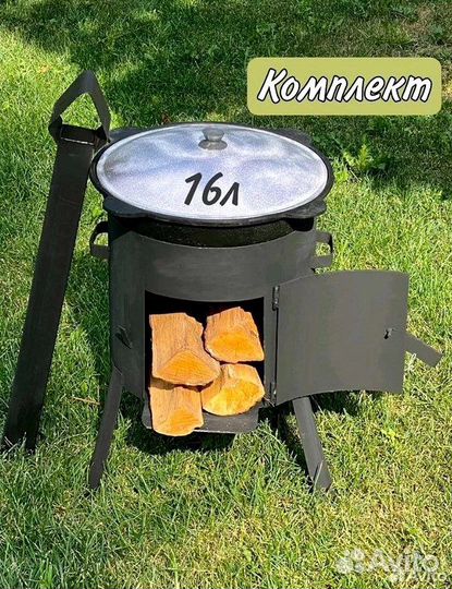 Казан чугунный с печью