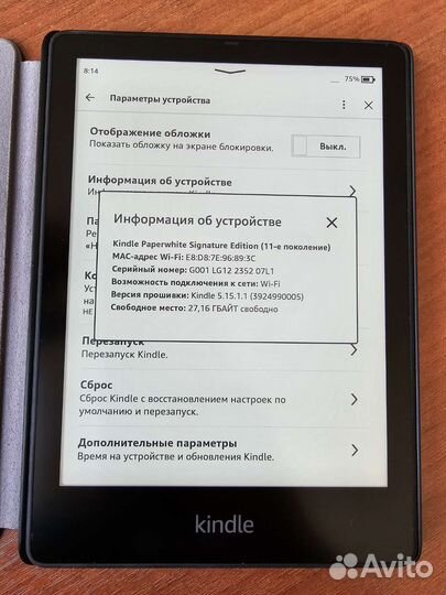 Amazon Kindle Paperwhite 2021 32 Gb с обложкой
