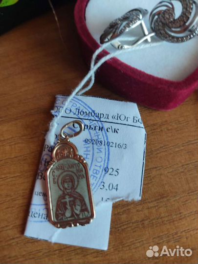 Серебряная подвеска