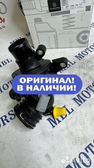 Термостат системы охлаждения Мерседес Бенц