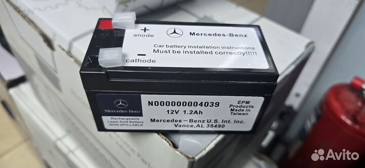 Акб Аварийный, для АКПП Mercedes N000000004039
