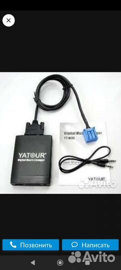 Yatour toyota