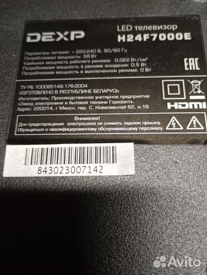Телевизор Dexp