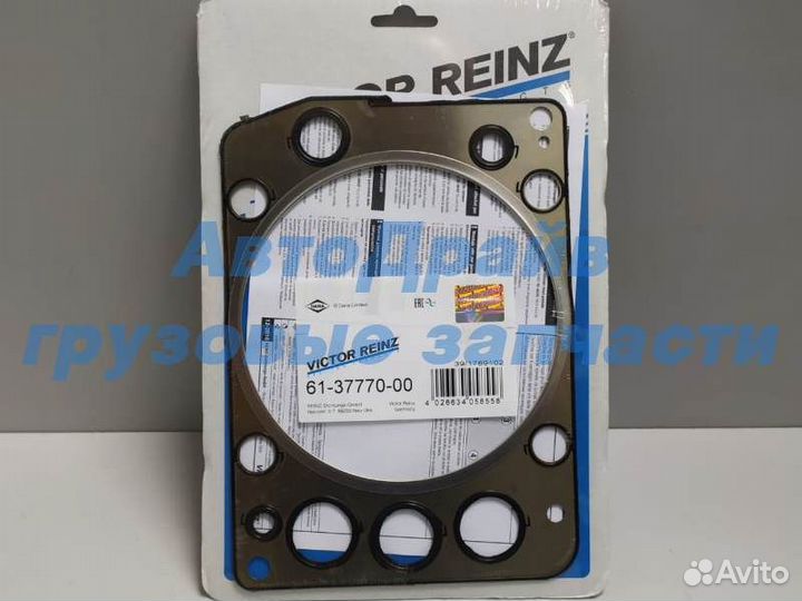 Прокладка головки блока для Камаз 5490