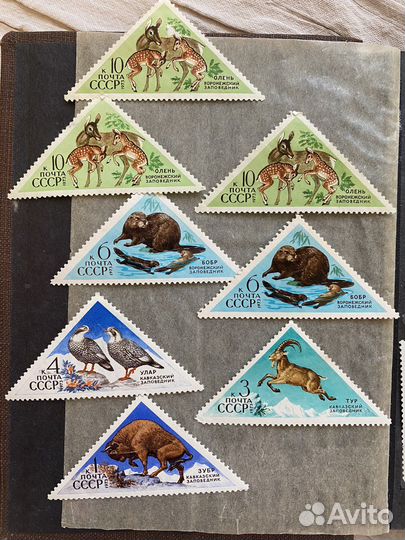 Марки «Государственные заповедники ссср» 1973г