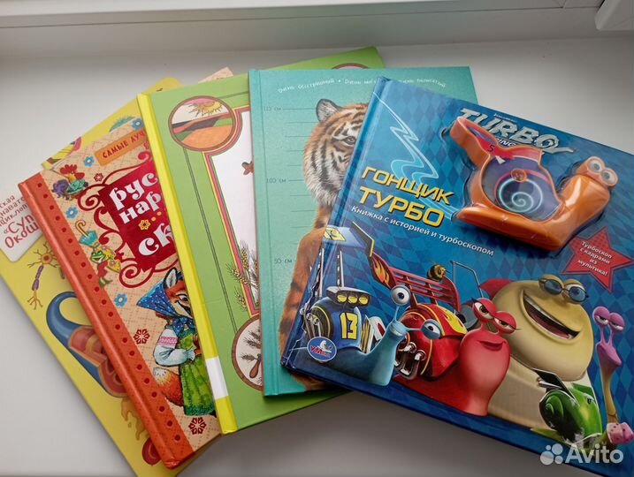 Детские книги