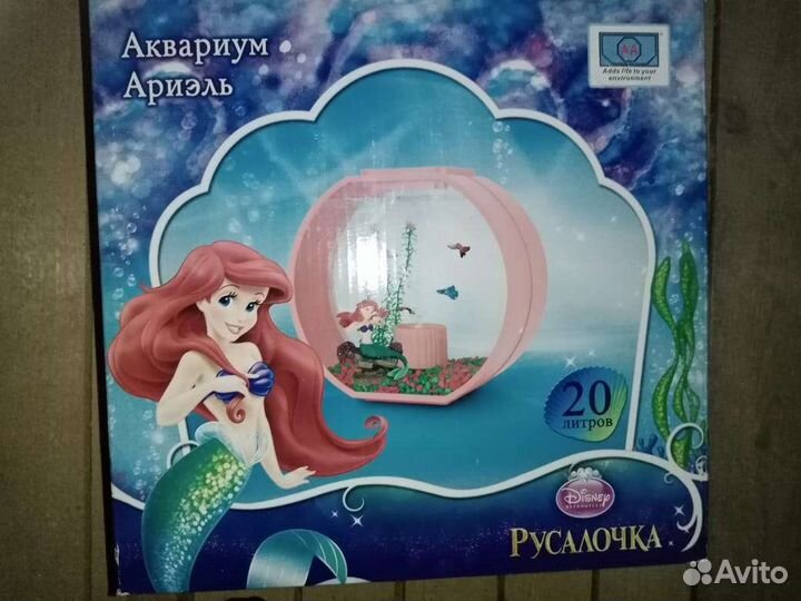Аквариум Disney