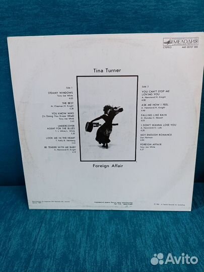 Виниловые грампластинки Любэ