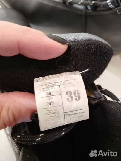 Лыжные ботинки р. 38