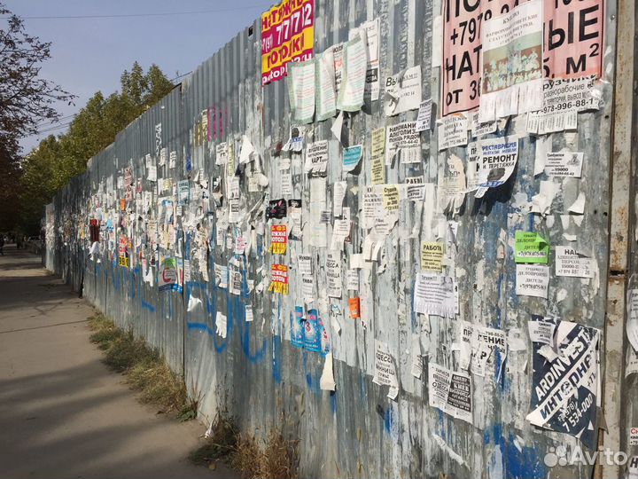 Расклейка листовок Расклейка объявлений Промоутер