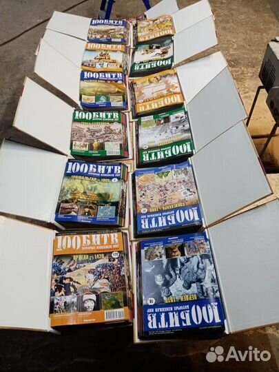 Журналы 100 битв, которые изменили мир