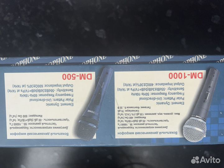 Микрофон для вокала