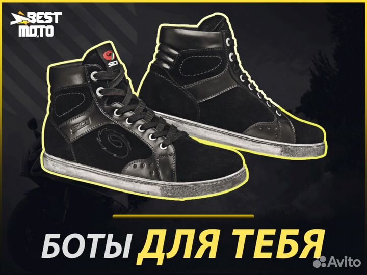 Мотокроссовки Sidi Frontera