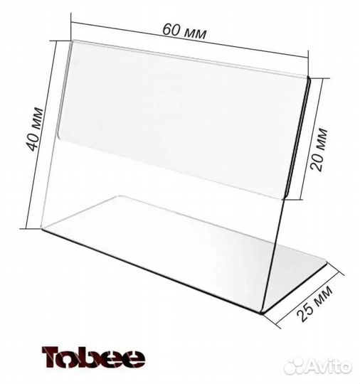 Ценникодержатели