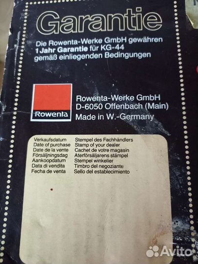 Хлеборезка