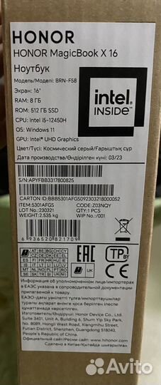 Ноутбук Honor magicbook 16 512 gb SSD