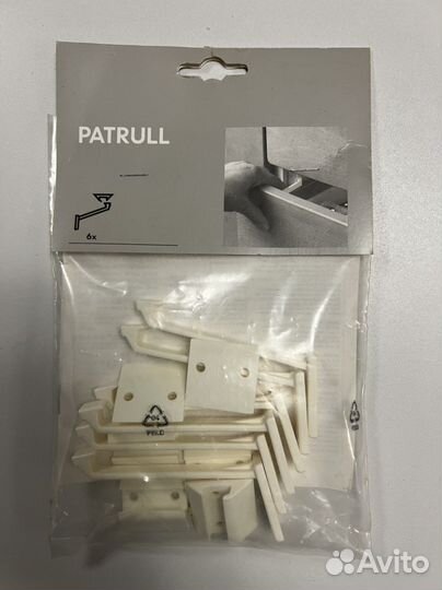 Фиксатор для двери