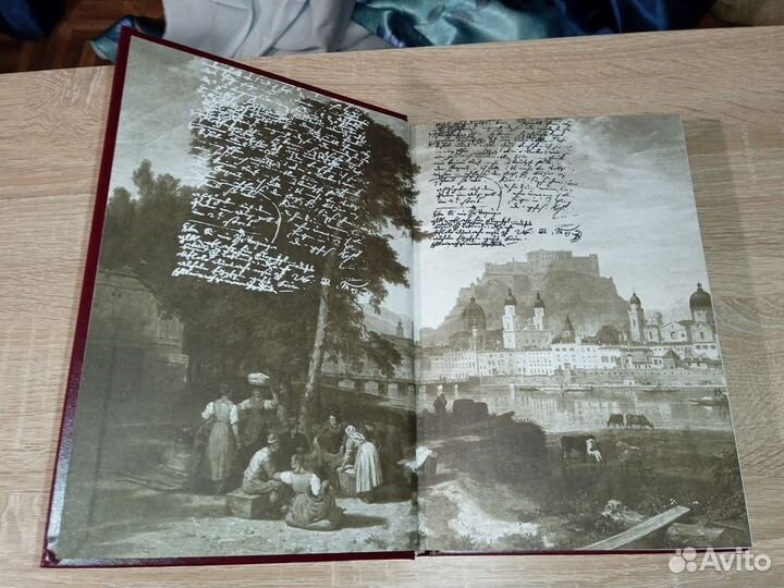 Книга Моцарт Полное собрание писем