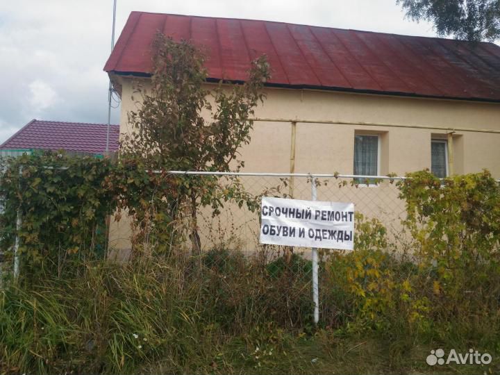 Мастер на час