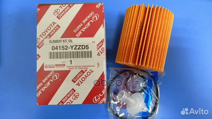 Фильтр масляный