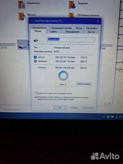 Lenovo ideapad 330 15ikb (+ SSD 256)