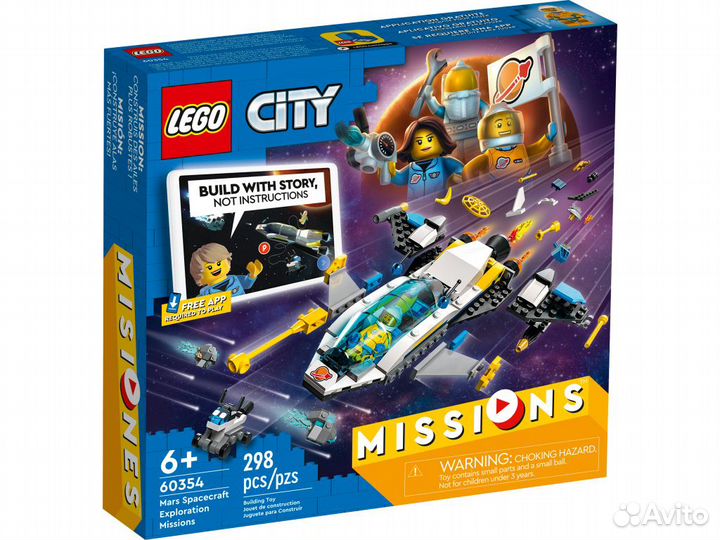 Lego City 60354 Mars Spacecraft Exploration Missio