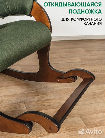 Кресло качалка бу