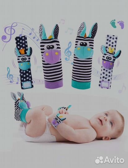 Носки погремушки