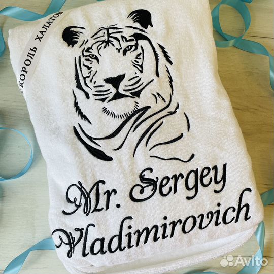 Мужскойименной халат с вышивкой Тигр на заказ