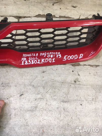 Решетка радиатора Kia Soul C 2009 По 2013 Г