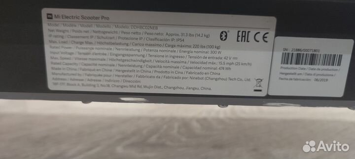 Электросамокат -xiaomi-mijia-m365pro