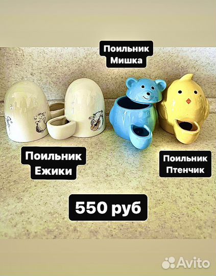 Лучшее беговое колесо для ежа