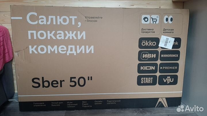 Телевизор Сбер 50