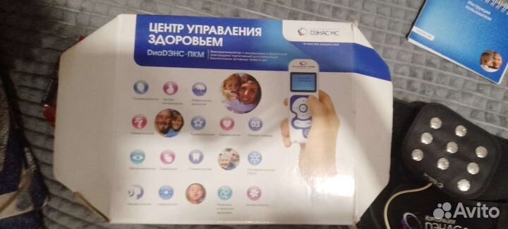 Аппарат для домашней физиотерапии диаденс-пкм