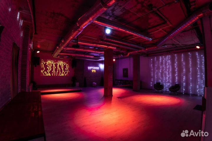 Аренда лофт пространства для праздника