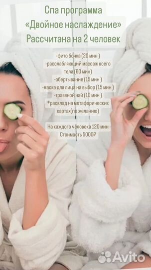 Сертификат в СПА