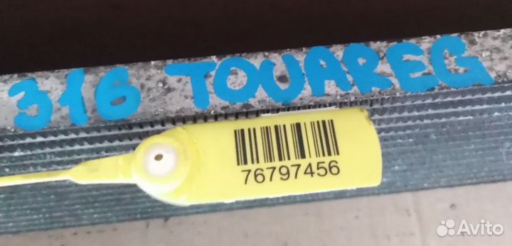 Радиатор (маслоохладитель) АКПП Audi / VW Туарег 1