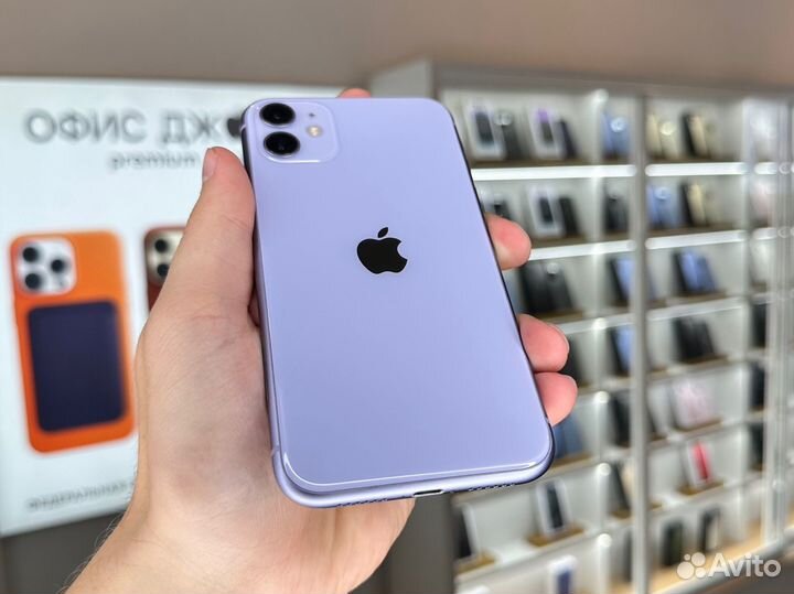 iPhone 11, 256 ГБ
