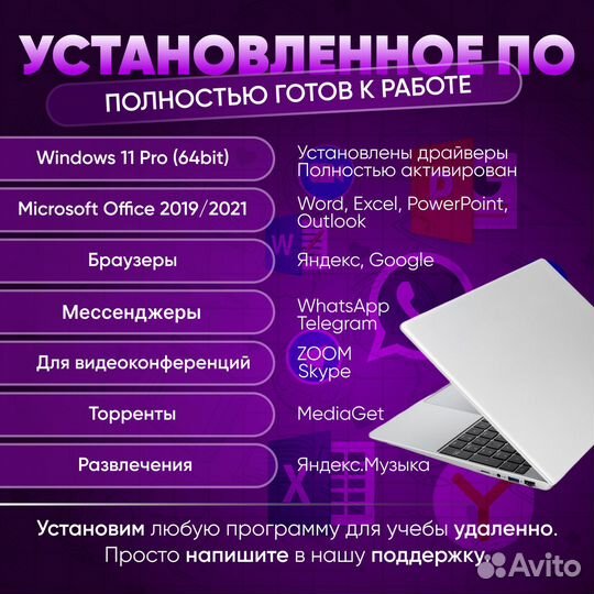 Ноутбук для офиса учебы игр Like Smart Intel 4ядра