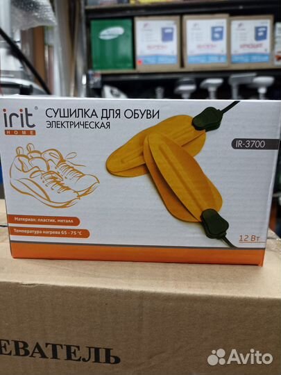 Сушилка для обуви